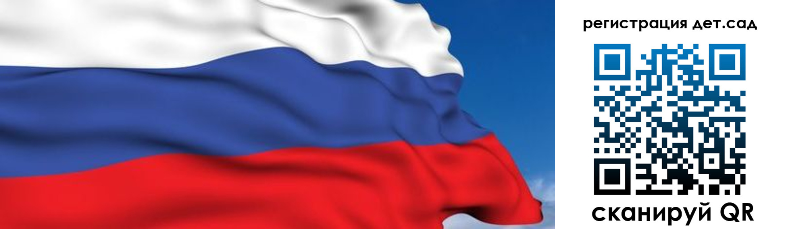 прописка для школы в Коряжме