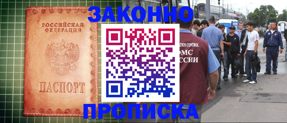 пропишу в квартире в Коряжме