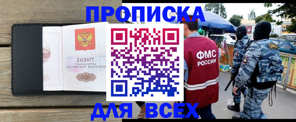 форма 3 в Коряжме